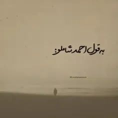 برای+تو،