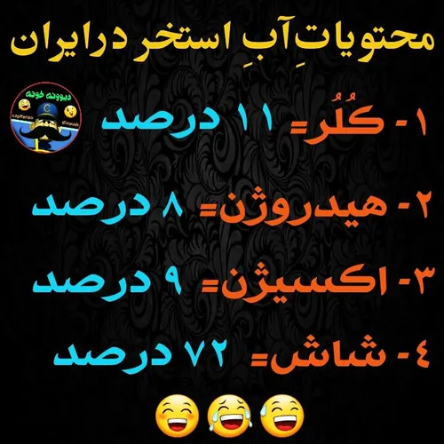 بوووع😅 😅 😅