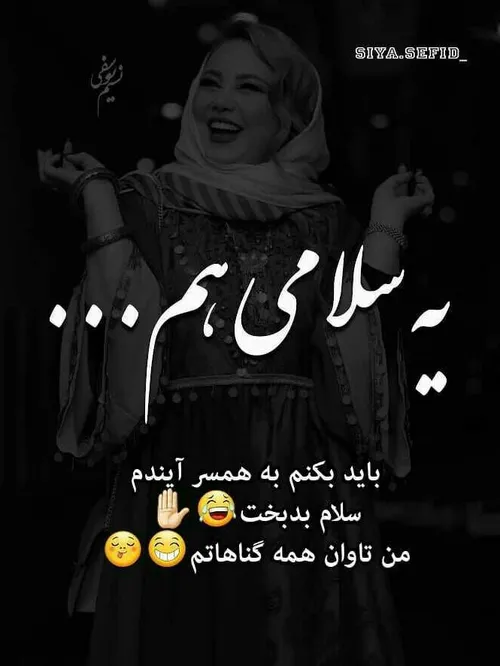 عکس نوشته