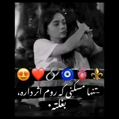 الان نیاز دارم به بغلت💜