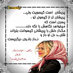 حجت الاسلام محسن قرائتی: