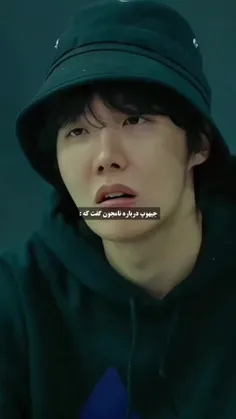 نامجونااااا🐨남준아