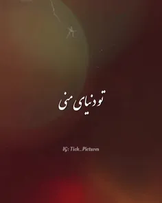 #آهنگ #music #آهنگ_جدید #اهنگ #آهنگ_ایرانی #ترانه #آهنگ_ع