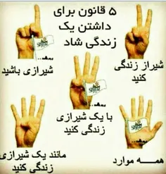 بله اینجوریااسس☺