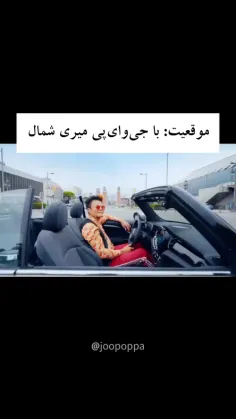 ابن دیگه چه اسیدی بود😔