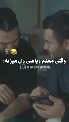 شت😐😂