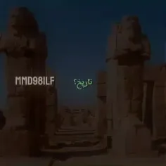 باح 🔥🗿