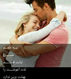 عکس نوشته d0khtarepaeez 15527672