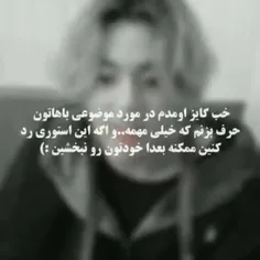 پخش کنید لطفا به خاطر کوکی  😊🥺