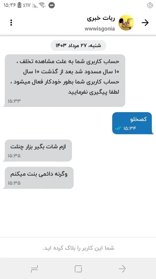 خدااااااااااااااااااا