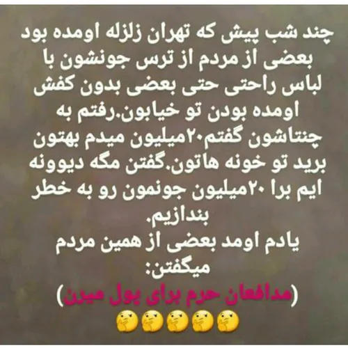 عکس نوشته zzzz123 22073237 - عکس ویسگون