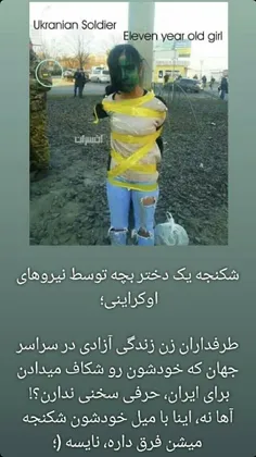 #زن_زندگی_آزادی به روایت تصویر!