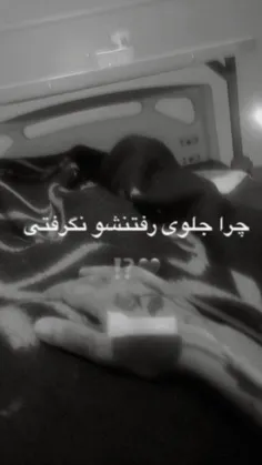 فاقداعصاب۱۲۰۰