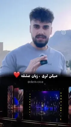 بفرس براش ❤