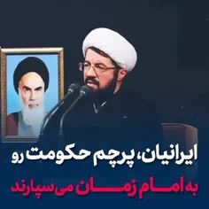 یا اباصالح المهدی ادرکنی