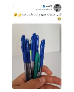 من ریدم تو تفکراتم 🗡