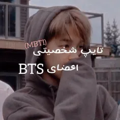 MBTI = BTS♤