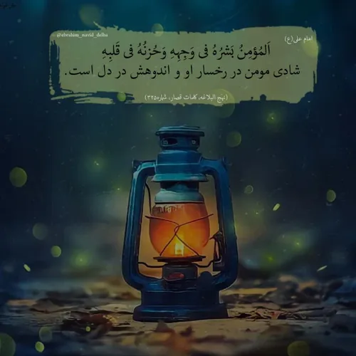 مذهبی tahamtan 32342362 - عکس ویسگون