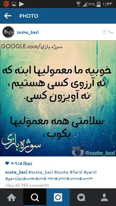 گوناگون radika 6676957