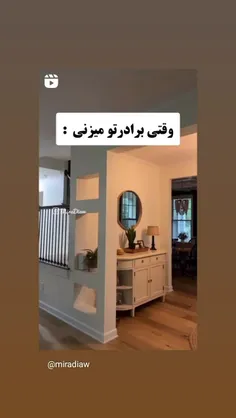 فقط کسایی که برادر دارن میفهمن🤥😂