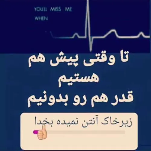 حرف حساب👌