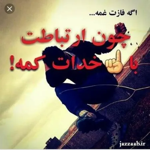 فازت غمه ..........