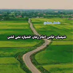 کلیپ درباره یاران امام زمان