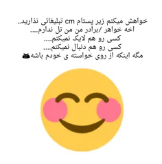 خواهشمندم....