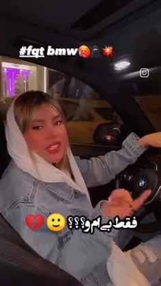 برو با همینا که خط ندارن صاف نازن😮‍💨🚬💔🤙