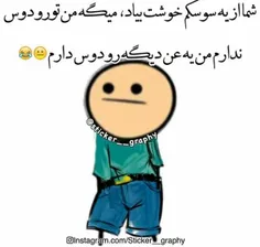 والا بوقوران😐 😓