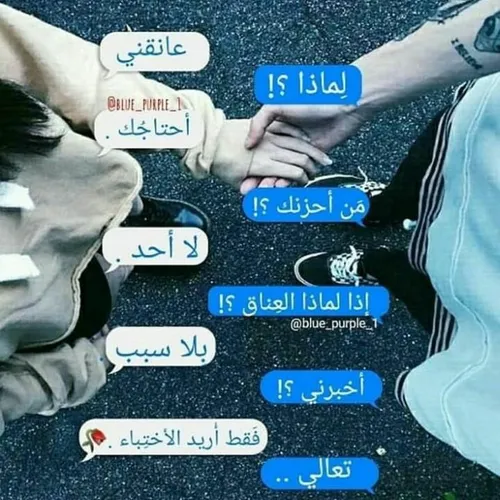 عکس نوشته rim8338 24988720 - عکس ویسگون