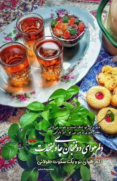 #عکس_نوشته