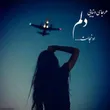 mahdeie_sharifi