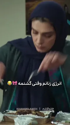 آنتن