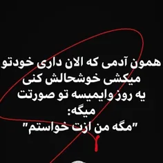 #خاص