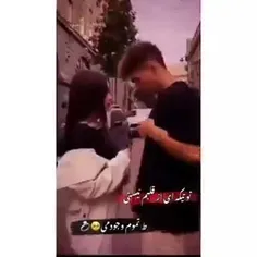 همین جوری رد نشو لایک کن بعدش بسلامت