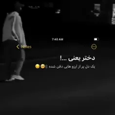 من باختم...!