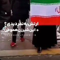 ایران یعلو ولا یعلی علیه 🫶❤️😌