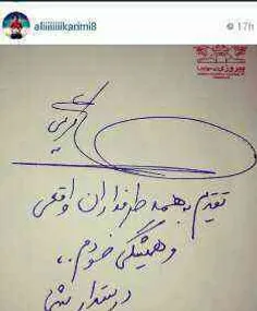 ﺩﺍﺩﺍﺷﻰ ﺩﻟﻢ ﻭﺍﺳﺖ ﻳﻪ ﺫﺭﺭﺭﺭﺭﺭﺭﺭﻩ ﺷﺪﻩ