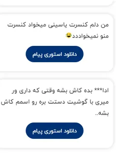 1-وای خیلی حق بود