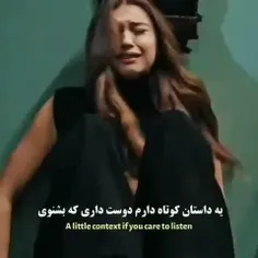 یه داستان کوتاه دارم💔