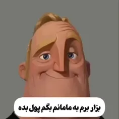 بستنی بخرید😨😨