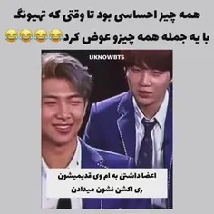 فقط یونگیییی 😂😂😂