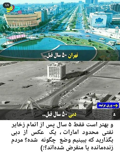 حقایق جالب