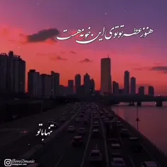 🎶آهنگ زیبای مهدی احمدوند...