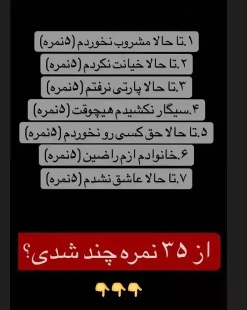 ۲۰ نمره😂😂💔