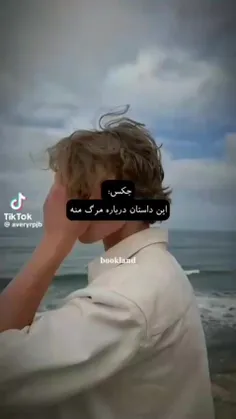 وای وایبش □□♡