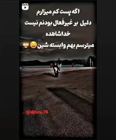 😂😜👊ولا اینه