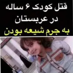 هعی .. عزیزکم متاسفم که در همچین دنیای کثیفی بودی  .. سلا