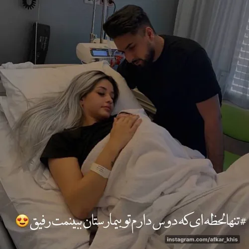 عکس نوشته sasan2017 32980678 - عکس ویسگون